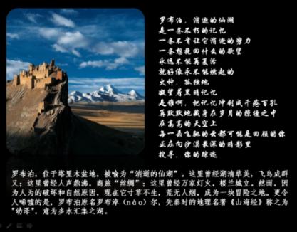 救援外星小怪物