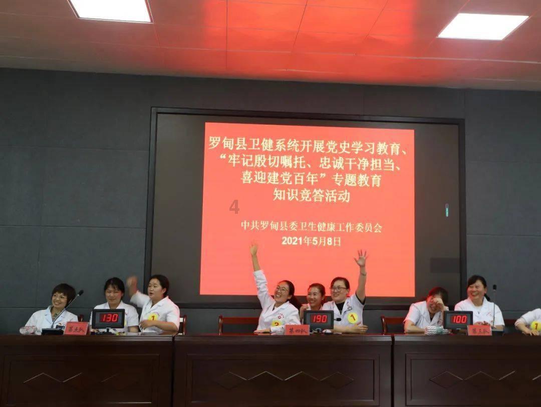易币付游戏画面