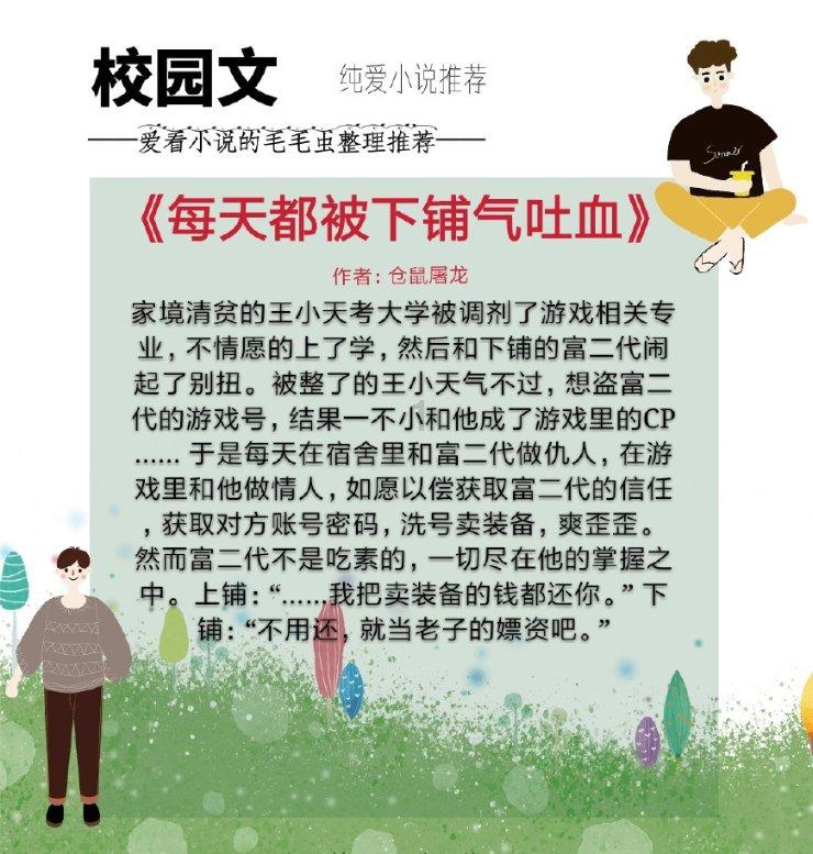 幻想纹章2.2